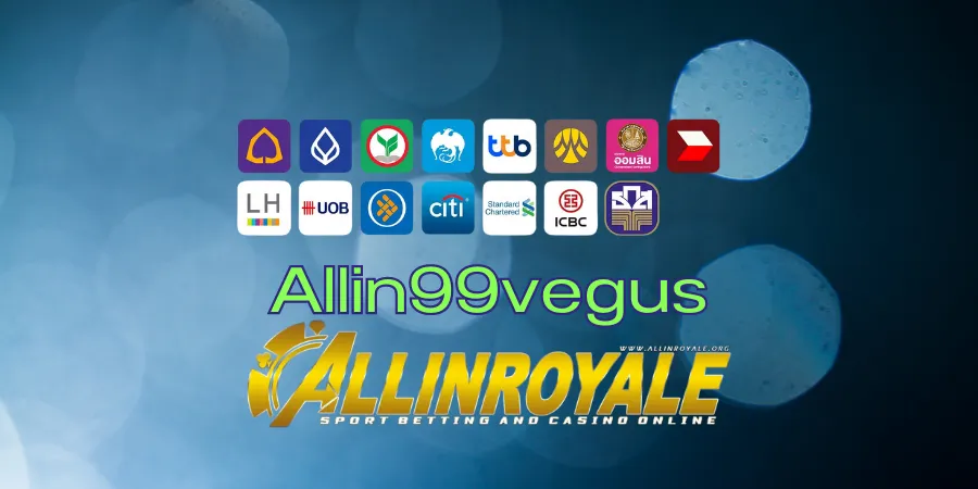 Allinroyale